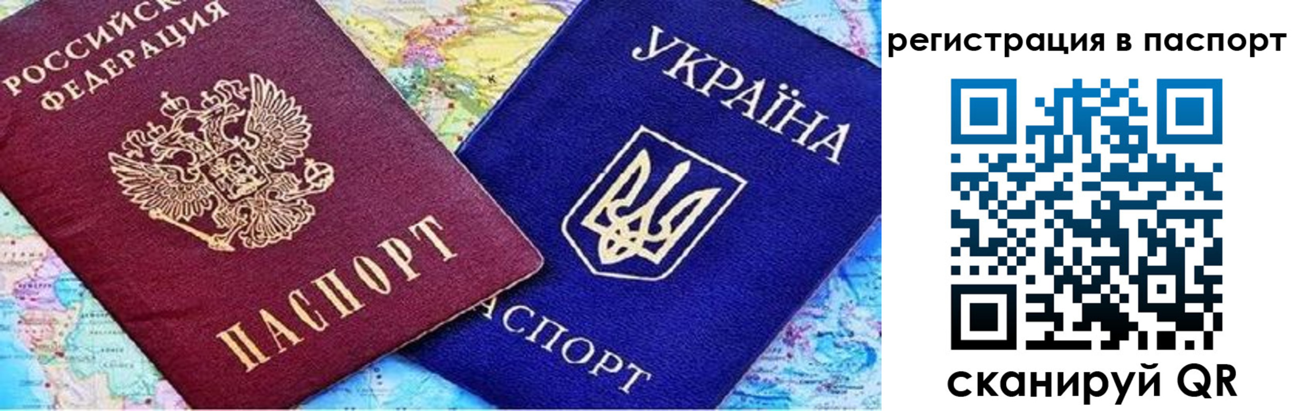 миграционный учет в Тольятти
